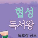 협성 이미지