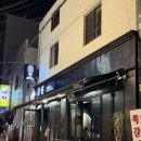 사상 이자카야 사상 술집 다양한 안주가 있는 딘후기