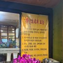 화곡농장 | 강서구청맛집 [황금오리농장 화곡점] 온가족 몸보신 오리 누룽지 백숙 맛집 내돈내산