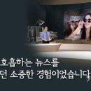 JTBC 팩트체크 김기자의 비하인드 스토리 이미지