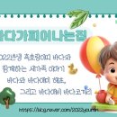 보미담스튜디오