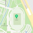 관문체육공원 다목적구장 이미지