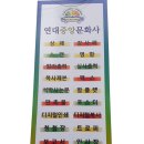연대중앙문화사 이미지