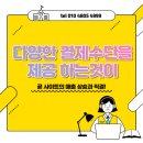로또전자 네이버블로그