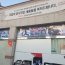 덕소1리 이미지