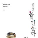 가온누리 독서회 이미지