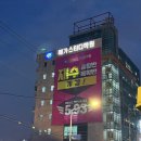평촌메가스터디입시학원 | [메가스터디 학원 조교 후기] 대형 입시학원 커리큘럼 간접체험
