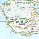 남해-133 이미지