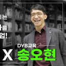 최선어학원 이데일리