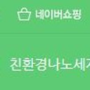 크린업플러스 이미지