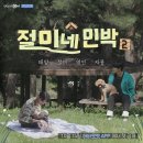 과수원민박 이미지