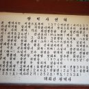 제 69차 정기 산행, 천안 광덕산 후기 (1) 이미지