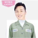 더블유(w.)진병원 이미지