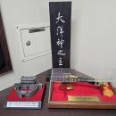 대한민국 해군 정조대왕함(DDG-995) 초청 행사 이미지