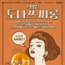달콤싸롱