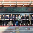 근로자 종합복지관 이미지