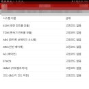 아트라스배터리 네이버블로그