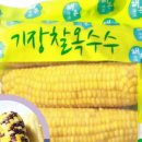 기장손만두 이미지