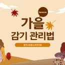 함소아한의원 이미지