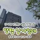 해만공인중개사사무소 이미지