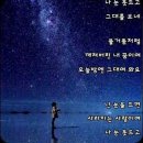 꿈에 (In Dreams) - 노래 "조덕배" [가사자막] 이미지