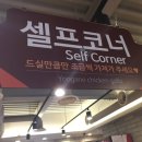 베스트철판볶음밥 이미지