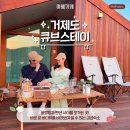속초여행 후기