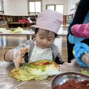 ♥️🧑🏻‍🍳오늘은 김장하기 딱 좋은 날👨🏻‍🍳♥️#1 이미지