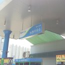 강진농협주유소 이미지