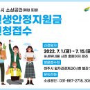민생