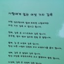 덕산중학교 | 산청 둔철산(2016.11.20)