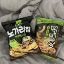 성북-종암-1700 | gs25 cu편의점 신상과자 먹태깡 노가리칩 먹어봤어요, 구매방법