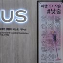 용고로 민박 이미지