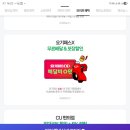 팡 PC | 탈팡을 해도 불편함이 적은 네이버 플러스 멤버십...컬리N마트, 네이버 멤버십 요기패스X 무료 혜택 후기)