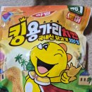 아빠하림치킨 | 하림 킹 용가리 치킨 내돈내산 솔직후기