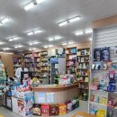 동민약국 이미지