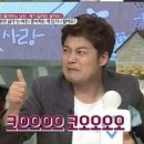 명태명가 이미지