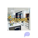 구리우남공인중개사사무소 네이버블로그