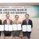 한국자원재생재활용센터