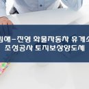 김해 진영화물자동차 휴게소 이미지