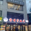 서초대로50길 63 이미지