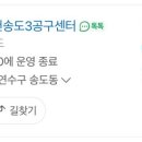 책나무3공구독서코칭논술학원