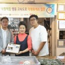 낙원떡집 CNB뉴스