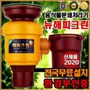 뉴해피크린 이미지