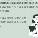 본약국 이미지
