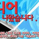 씨드나인