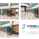 만덕중학교 이미지