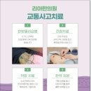 강한의원 이미지