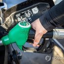 대기주유소