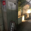 노오프(No Off) 네이버블로그